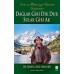 Dağlar Gibi Dik Dur Sular Gibi Ak