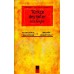 Türkçe Deyimler Sözlüğü