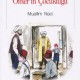 Ömer'in Çocukluğu