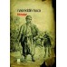 Nasreddin Hoca Fıkralar