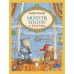 Müfettiş Stilton ve Kayıp Taşlar