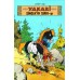 Yakari Şimşek'in Sırrı-10