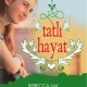 Tatlı Hayat