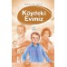 Köydeki Evimiz