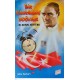 BİR KAHRAMAN DOĞUYOR M.KEMAL ATATÜRK