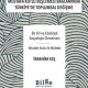 Mustafa Kutlu Beşlemesi Bağlamında Türkiye'de Toplumsal Değişme