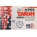 2025 KPSS Tarih Ders Notları Benim Hocam Yayınları