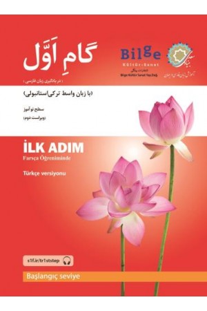 Farsça Öğreniminde İlk Adım…