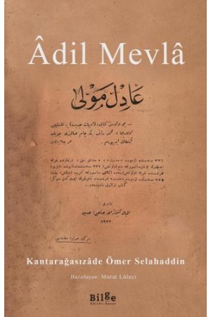 Âdil Mevlâ