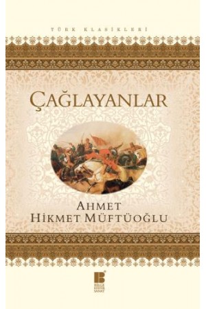 Çağlayanlar…