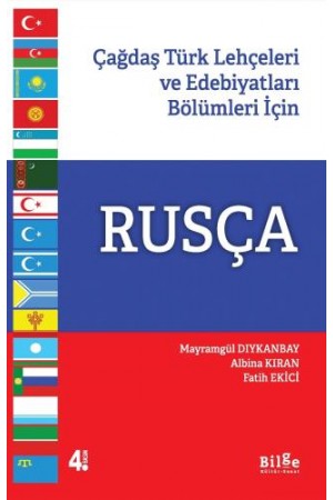 RUSÇA-Çağdaş Türk Lehçeleri ve Edebiyatları Bölümleri için…