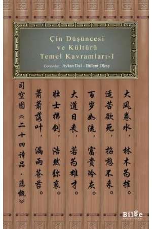 Çin Düşüncesi ve Kültürü Temel Kavramları -1…