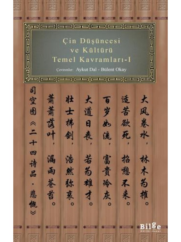Çin Düşüncesi ve Kültürü Temel Kavramları -1…